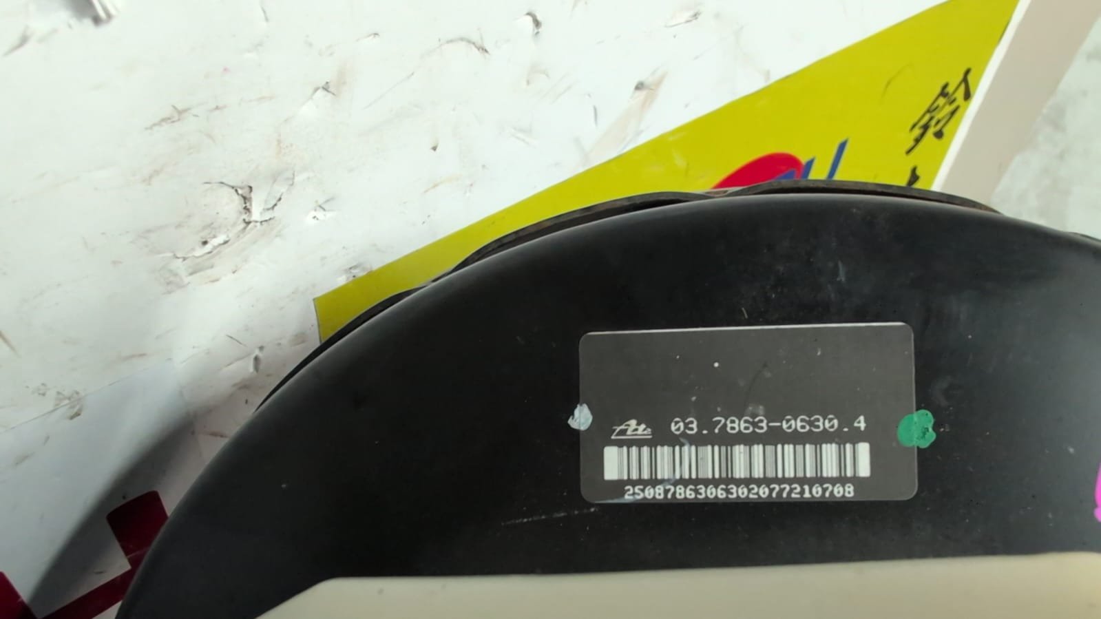 2006-2009 Mazda Mazda3 I BK SP23 Sedan FWD Brake Booster