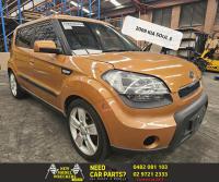 2010 Kia Soul — Lock Mechanism j12112: left rear door lock, am, 04/09-05/10   - condit